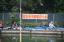 2018年 鮒友和竿懇親釣大会