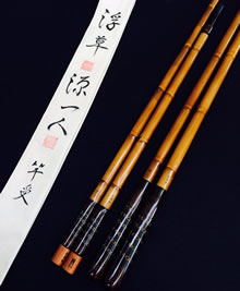 浮草・源一人 合作 竿掛け・玉の柄