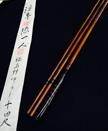 浮草・源一人 合作 竿