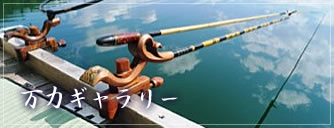 鮒友の万力ギャラリー