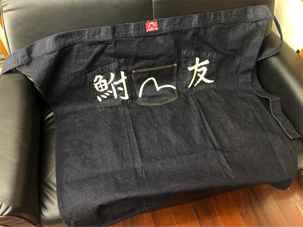 EVISU ヘラブナ釣り用 前掛け