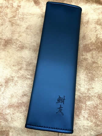 鮒友特注　オノダ仕掛け巻入れ