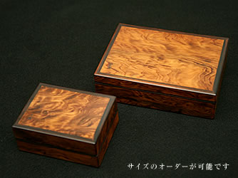 隆霜（りゅうそう）屋久杉　小物入れ